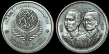 THAILAND KM.Y.270 - 2 Baht 1992 100th An.Ministry of Agriculture & Cooperatives UNC