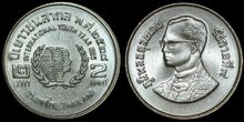 THAILAND KM.Y.176 - 2 Baht 1985 International Year of Youth UNC