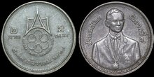 THAILAND KM.Y.177 - 2 Baht 1985 1985 SEA Games, Bangkok UNC