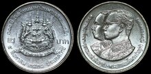 THAILAND KM.Y.188 - 2 Baht 1987 100th Anniversary of Chulachomklao Military Academy UNC