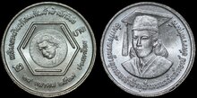 THAILAND KM.Y.191 - 2 Baht 1986 Princess Chulabhorn Awarded Einstein Medal UNC