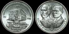 THAILAND KM.Y.235 - 2 Baht 1990 100th Anniversary of the Department of the Comptroll UNC