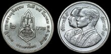 THAILAND KM.Y.251 - 2 Baht 1992 100th Anniversary of Ministry of Justice UNC