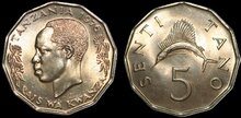 TANZANIA KM.1 - 5 Senti 1976 UNC