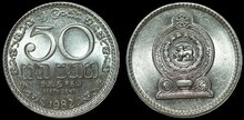 SRI LANKA KM.135.2 - 50 Cents 1982 UNC