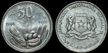 SOMALIA KM.26a - 50 Senti 1984 UNC