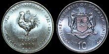 SOMALIA KM.99 - 10 Schilling 2000 Chicken UNC