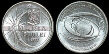 ROMANIA KM.146 - 500 Lei 1999 Solar Eclipse UNC