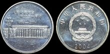 CHINA KM.1523 - 1 Yuan 2004 50th Year of People's Congress UNC