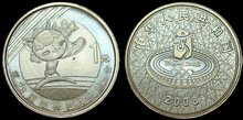 CHINA KM.1671 - 1 Yuan 2008 Summer Olympics UNC