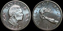 TANZANIA KM.22 - 1 Shilingi 1992 UNC