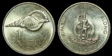 VANUATU KM.3 - 1 Vatu 1990 UNC