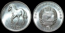 KOREA NORTH KM.183 - ½ Chon 2002 Horse UNC