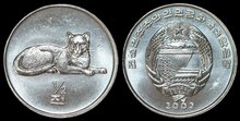 KOREA NORTH KM.185 - ½ Chon 2002 Leopard UNC