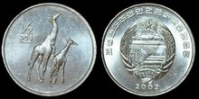 KOREA NORTH KM.186 - ½ Chon 2002 Giraffes UNC