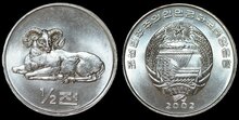 KOREA NORTH KM.189 - ½ Chon 2002 Ram UNC