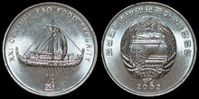 KOREA NORTH KM.192 - ½ Chon 2002 Sailing Ship UNC