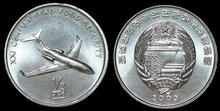 KOREA NORTH KM.194 - ½ Chon 2002 Aircraft UNC