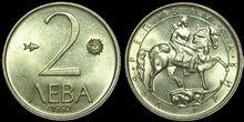 BULGARIA KM.203 - 2 Leva 1992 UNC