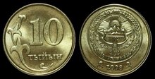 KAZAKHSTAN KM.25 - 10 Tenge 2008 UNC