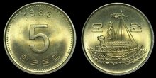 KOREA SOUTH KM.32 - 5 Won 1983 UNC