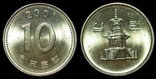 KOREA SOUTH KM.33.2 - 10 Won 2001 UNC