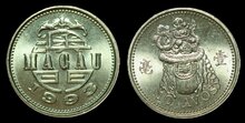 MACAU KM.70 - 10 Avos 1993 UNC