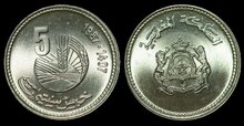 MOROCCO KM.83 - 5 Centimes 1987 UNC
