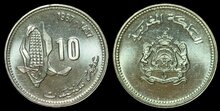 MOROCCO KM.84 - 10 Centimes 1987 UNC