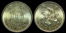 HONG KONG KM.69 - 10 Cents 1997 UNC