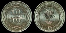 BAHRAIN KM.17 - 10 Fils 2000 UNC