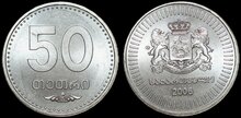 GEORGIA KM.89 - 50 Tetri 2006 UNC
