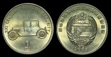 KOREA NORTH KM.196 - 1 Chon 2002 Car UNC