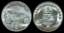 KOREA NORTH KM.197 - 2 Chon 2002 Car UNC