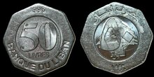 LEBANON KM.37 -5 Livres 1996 UNC