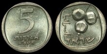 ISRAEL KM.25 - 5 Agorot 1961 UNC