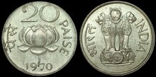 INDIA KM.41 - 20 Paise 1970 UNC