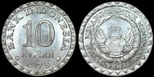 INDONESIA KM.44 - 10 Rupiah 1979 F.A.O. UNC