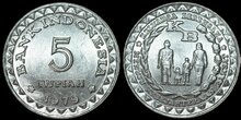 INDONESIA KM.43 - 5 Rupiah 1979 Family Planning Program UNC