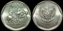 INDONESIA KM.53 - 100 Rupiah 1995 UNC