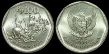 INDONESIA KM.53 - 100 Rupiah 1996 UNC