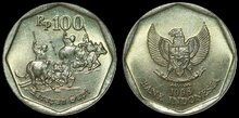 INDONESIA KM.53 - 100 Rupiah 1998 UNC