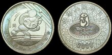 CHINA KM.1810 - 1 Yuan 2008 Summer Olympics UNC