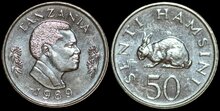 TANZANIA KM.26 - 50 Senti 1989 UNC