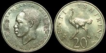 TANZANIA KM.2 - 20 Senti 1981 UNC