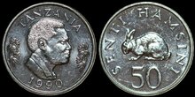 TANZANIA KM.26 - 50 Senti 1990 UNC