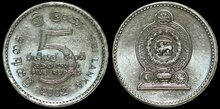 SRI LANKA KM.148.2a - 5 Rupees 2002 UNC