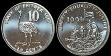 ERITREA KM.45 - 10 Cents 1991 UNC
