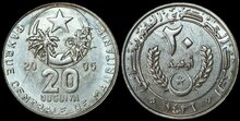 MAURITANIA KM.5a - 20 Ouguiya 2005 UNC