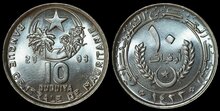 MAURITANIA KM.4a - 10 Ouguiya 2003 UNC